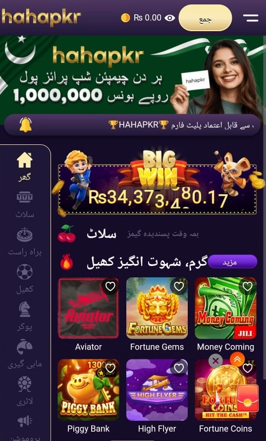 hahapkr game download